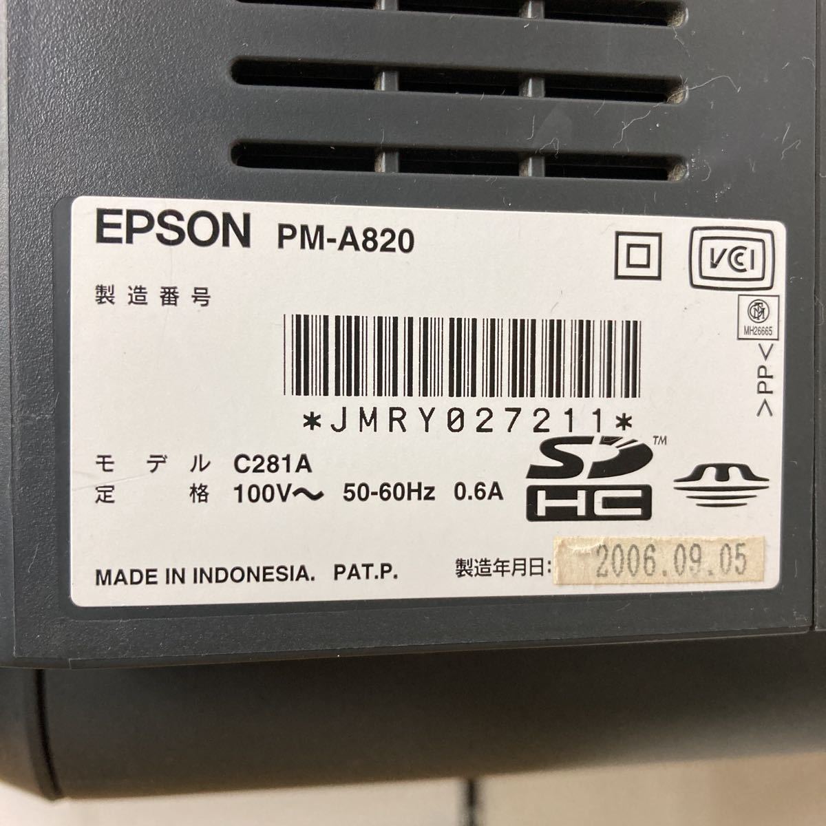 T751 EPSON PM-A820 エプソンインクジェットプリンター 2台まとめて