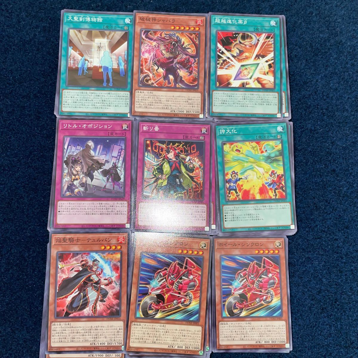 800枚以上】遊戯王デュエリスト・ネクサス ノーマル ノーマルレア