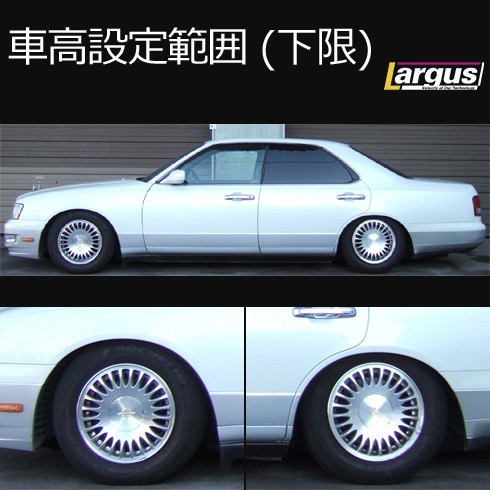 Largus ラルグス 全長調整式車高調キット SpecS ニッサン セドリック Y33 車高調_画像4