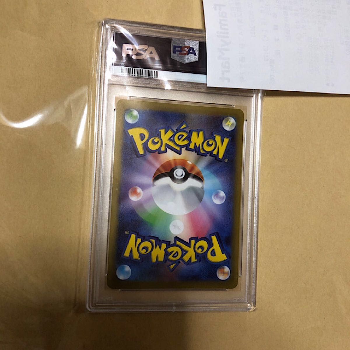 PSA9 ポケモンカード ミモザ SAR 美品｜Yahoo!フリマ（旧PayPayフリマ）