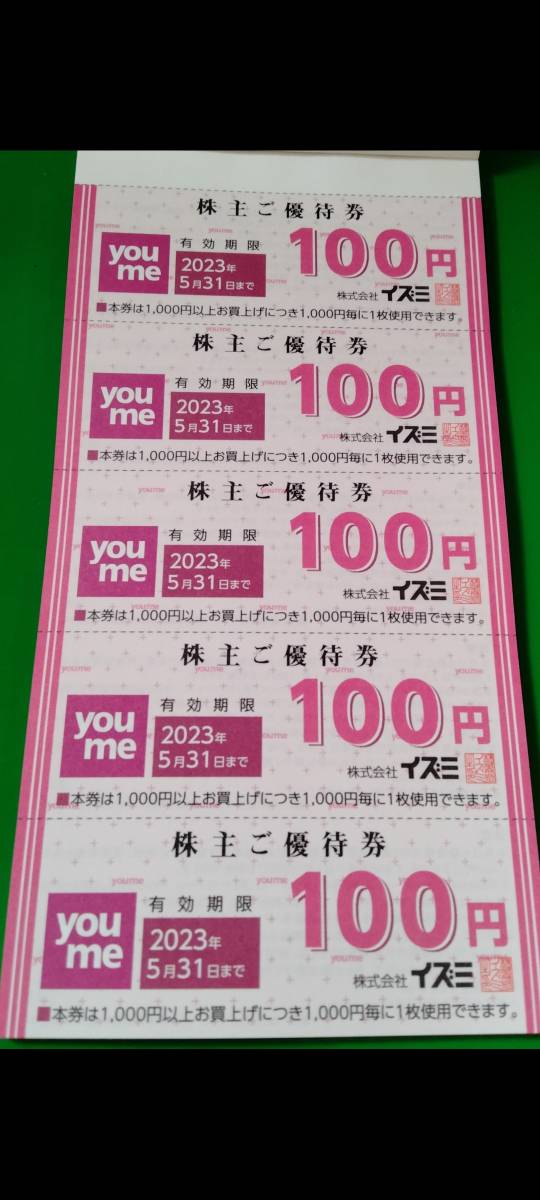 イズミ株主優待券 5,000円分(100円×50枚) ④ | aportesdelahistoria.com.ar