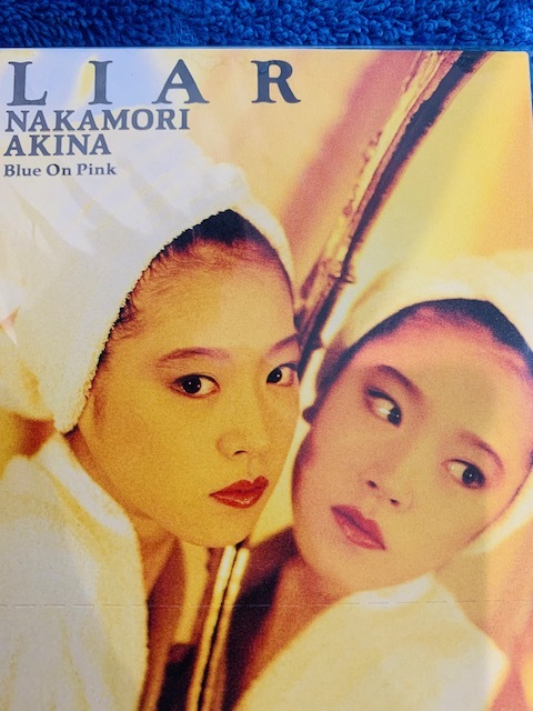 見本盤 / 未開封 / 未使用 / シングルCD / 中森明菜 / ＬＩＡＲ / Ｂｌｕｅ Ｏｎ Ｐｉｎｋ_画像3