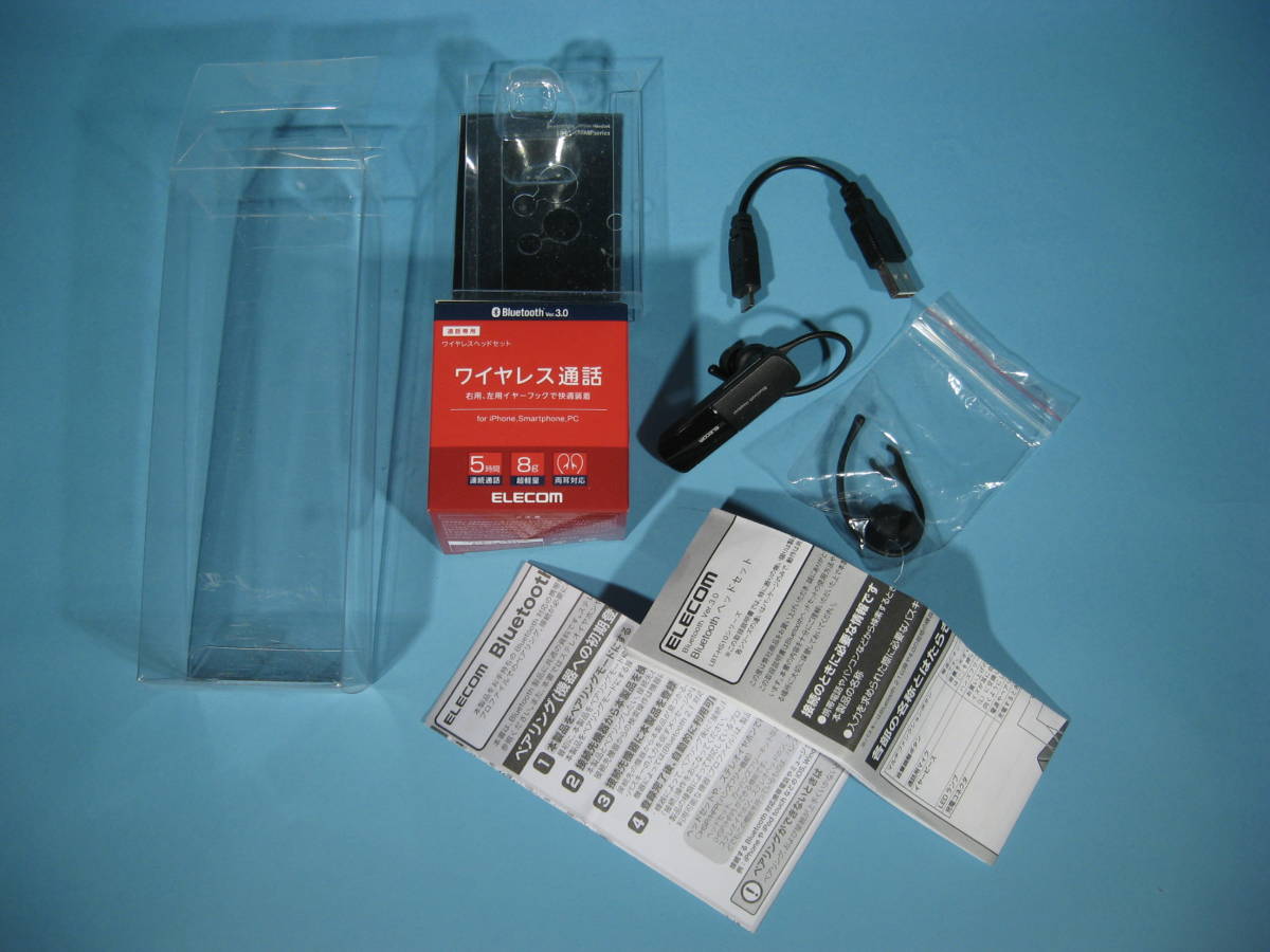 LBT-HS10MP・PC - 通販 - parelhas.rn.gov.br