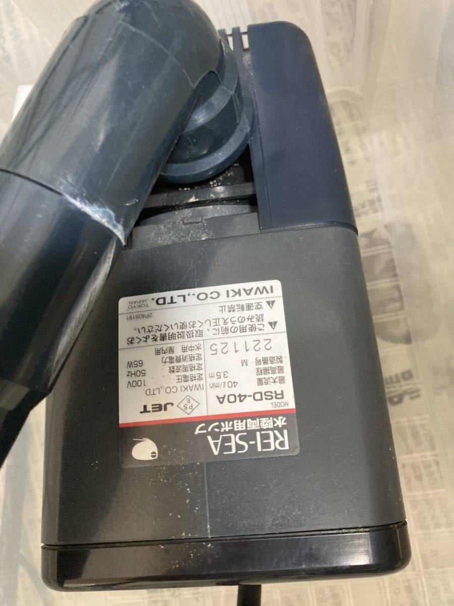 美品 カンテツ製 1500水槽 上部フィルター 水槽台セット 美品 カンテツ製 1500水槽 上部フィルター 水槽台セット