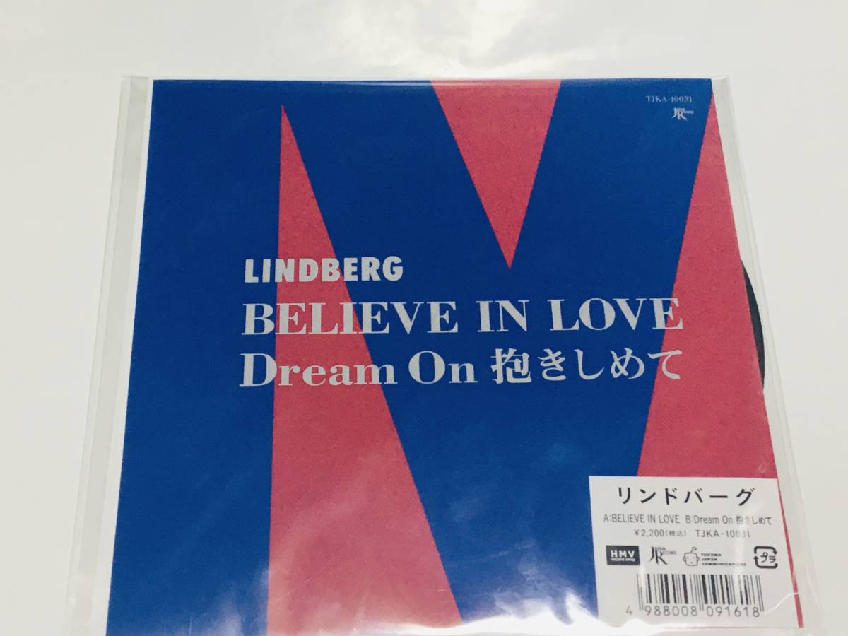 LINDBERG 今すぐKiss Me BELIEVE IN LOVE レコード-