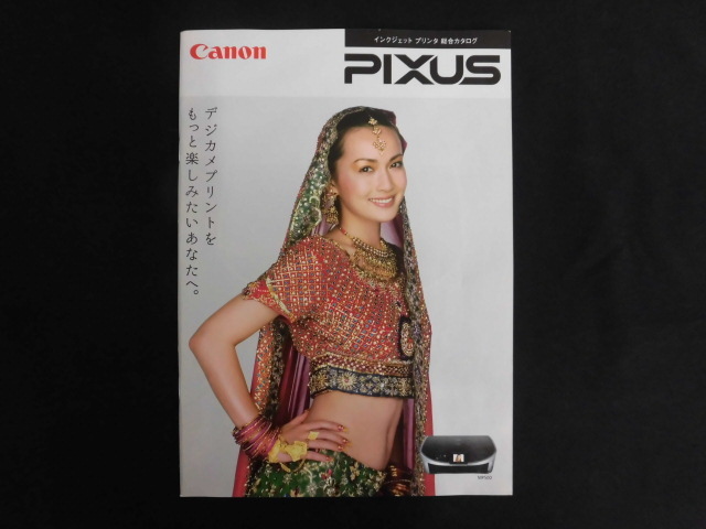 B2929♪Canon インクジェットプリンタ総合カタログ PIXUS 2006年2月 長谷川京子 キヤノン ピクサス_画像1