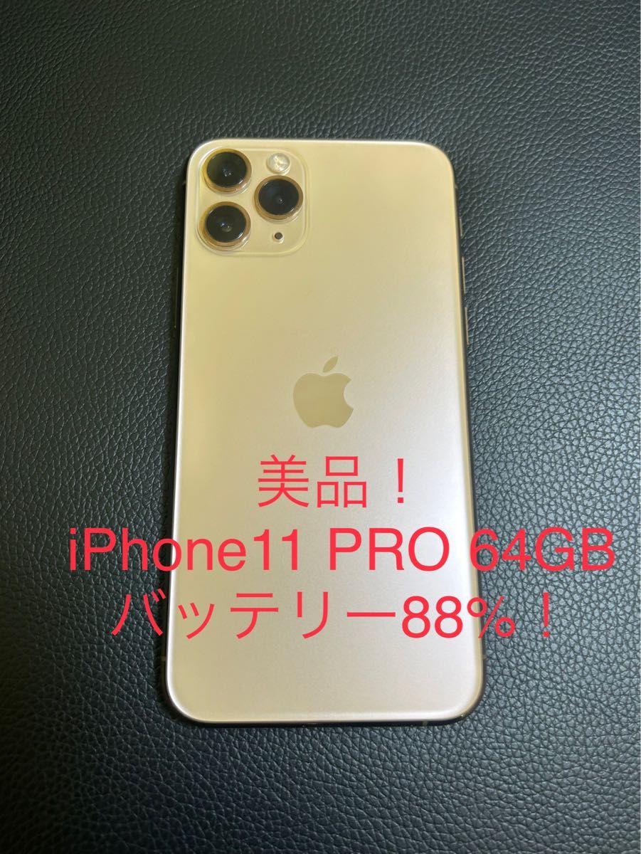 お得安い iPhone 6s 美品 Rose Gold SIMフリー rwaAt-m49328679431