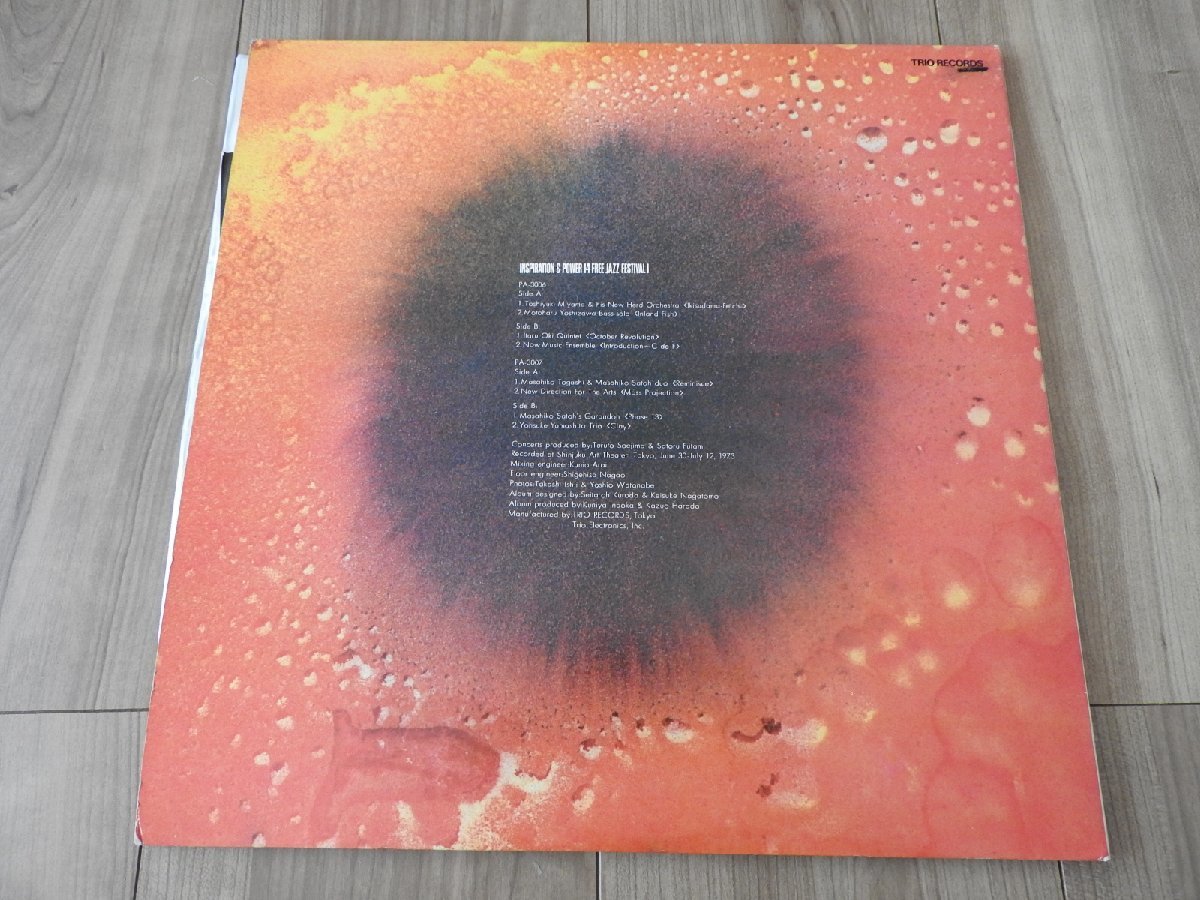 送料無料/LP INSPIRATION & POWER 14 FREE JAZZ FESTIVAL 1 PA-3006,7