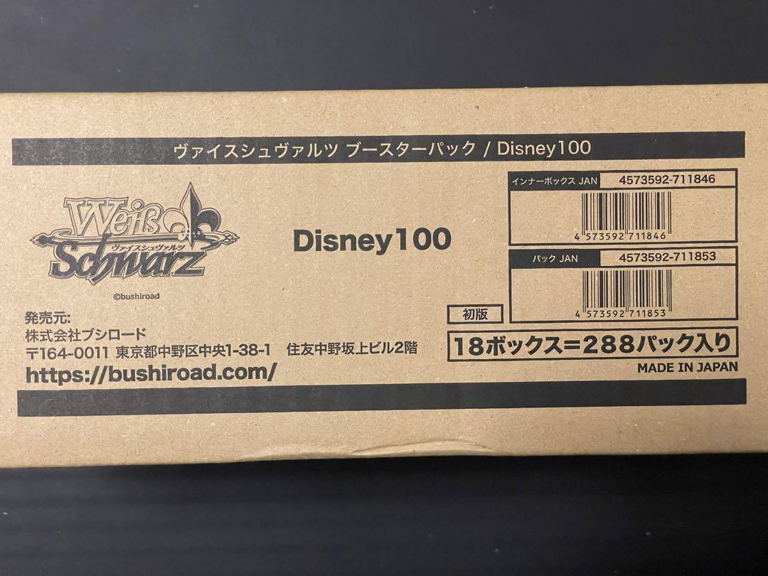 Disney100 18ボックス入り 1カートン 未開封 [4573592711846]