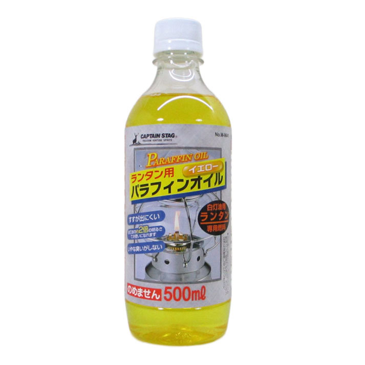  paraffin oil 500ml yellow lantern for Captain Stag M-9641/6415x 1 pcs 
