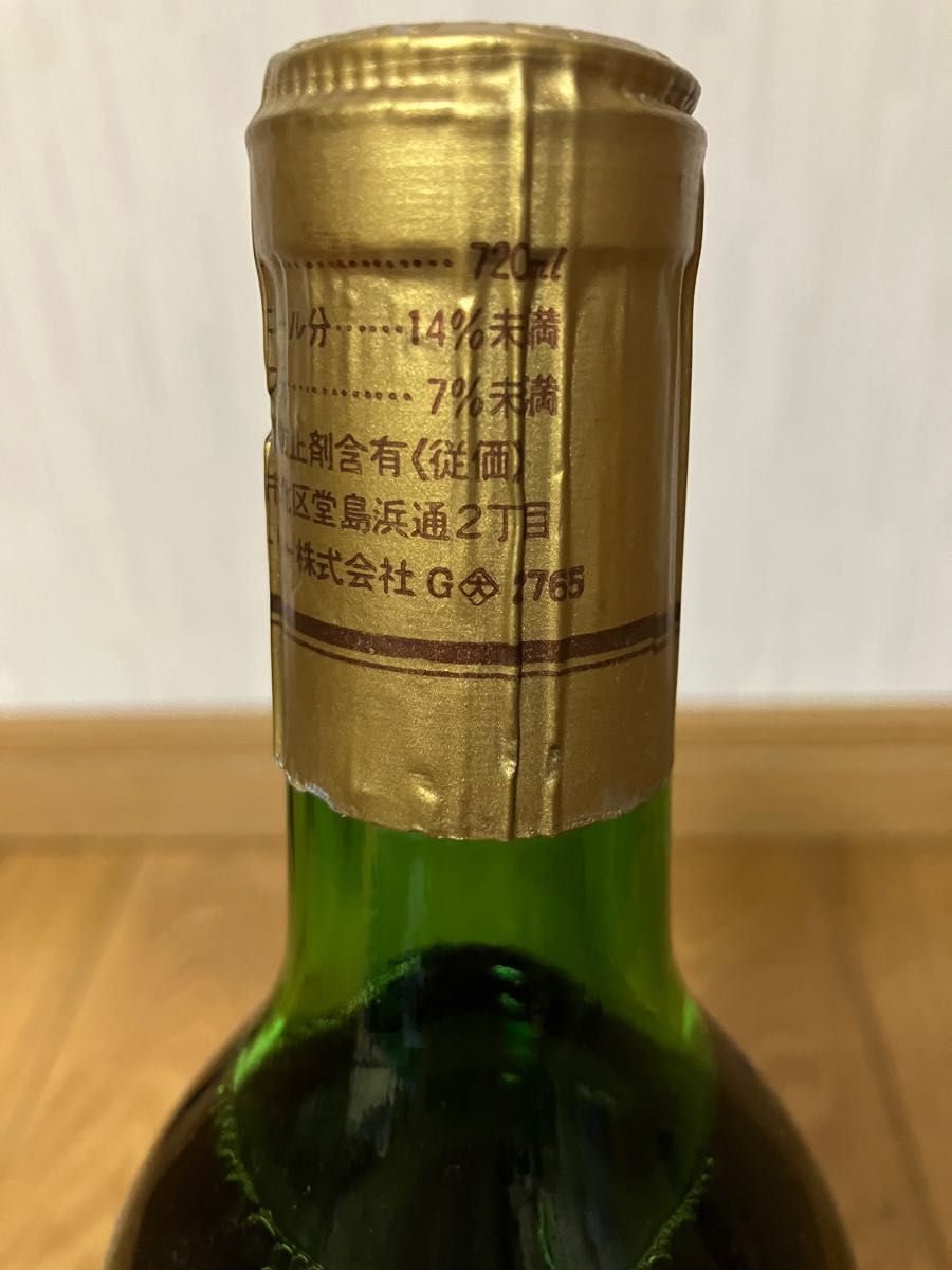 【未開栓】Suntory Chateau Lion vin rouge 1899 サントリー 果実酒　古酒　ワイン