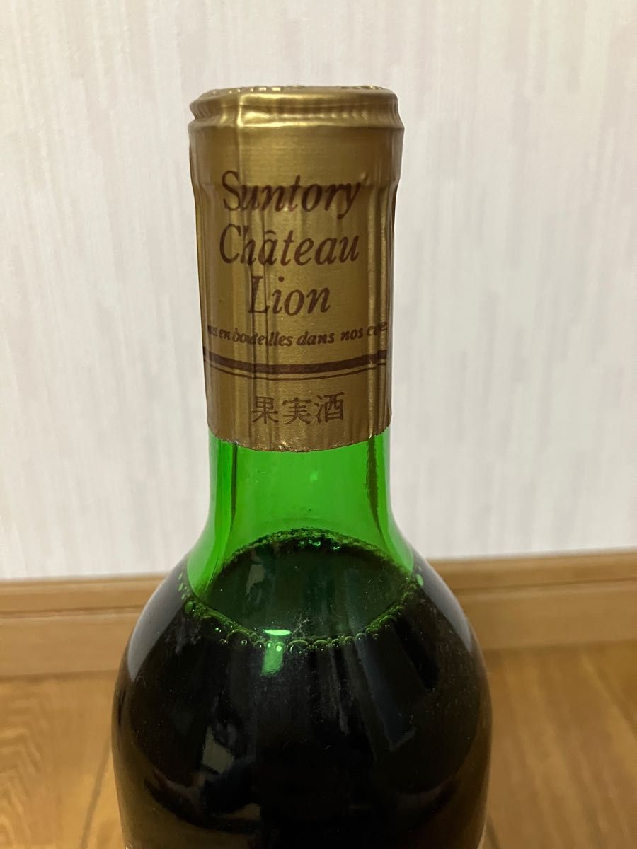 【未開栓】Suntory Chateau Lion vin rouge 1899 サントリー 果実酒　古酒　ワイン