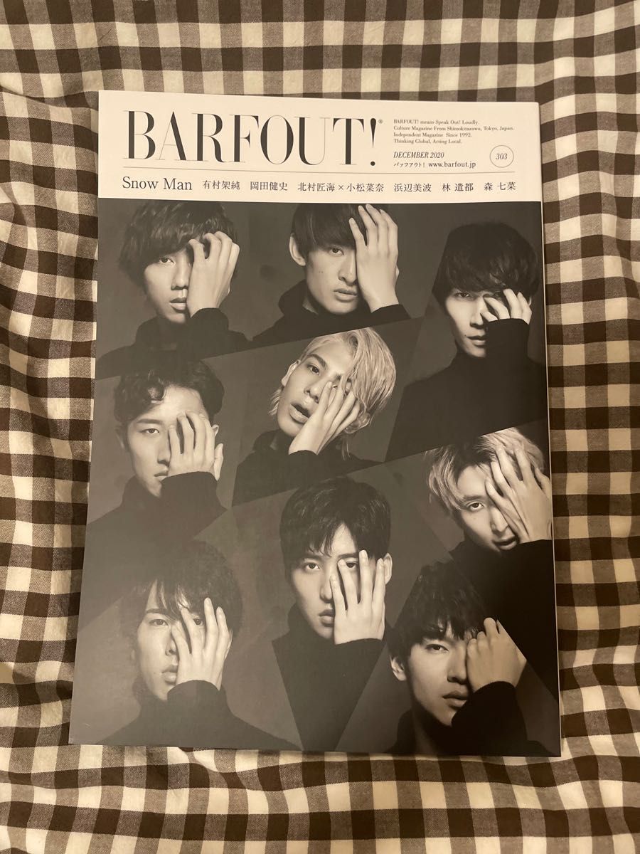 最終値下げ◎ SnowMan 表紙 雑誌 BARFOUT バァフアウト 2020年 12月号