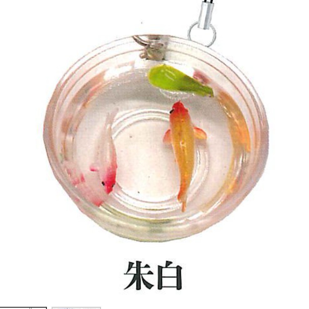 金魚小鉢 第1弾 全5種類 ミニチュアコレクション フィギュア