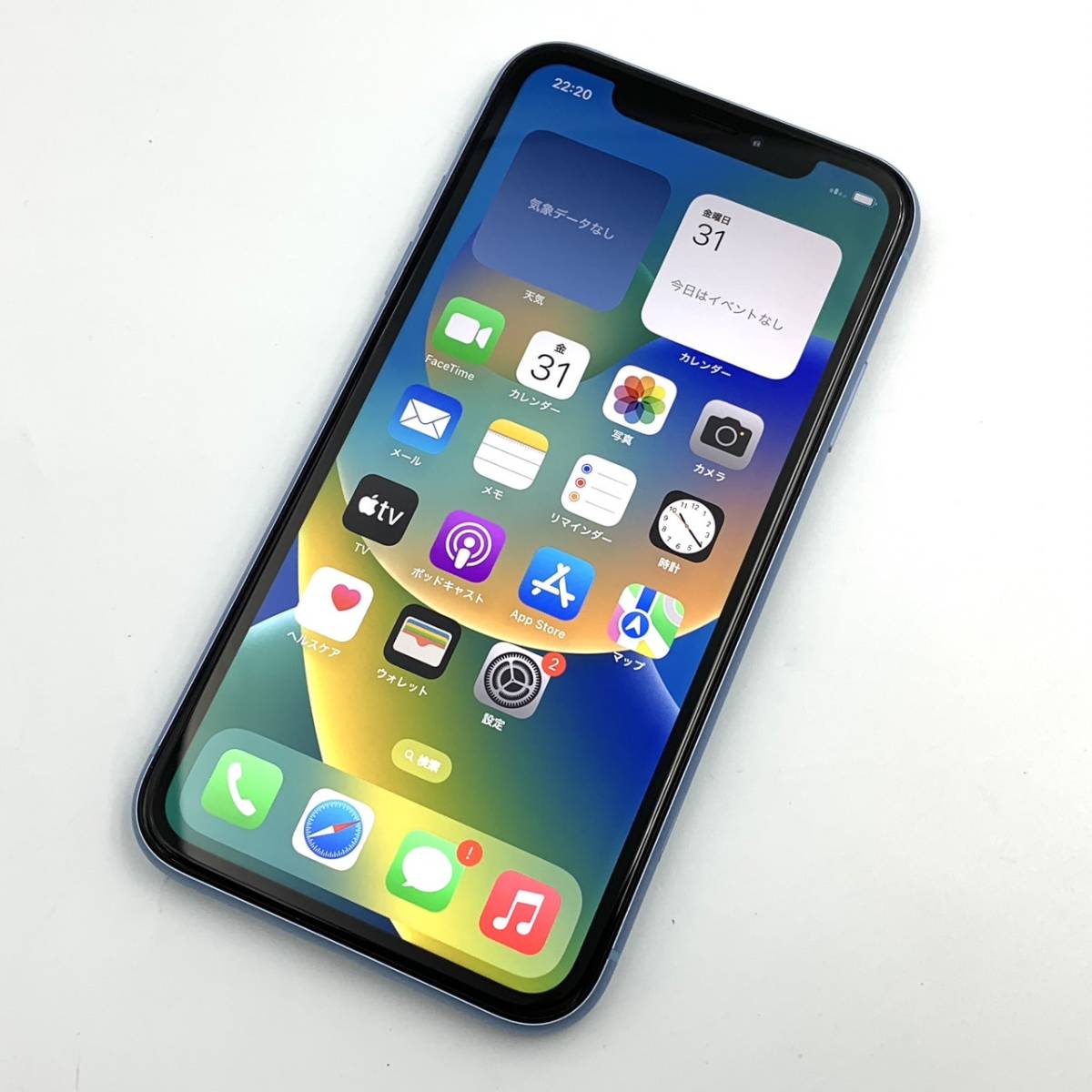 ロック 【中古/ジャンク】SIMフリー au Apple iPhoneXR 128GB MT0U2J/A