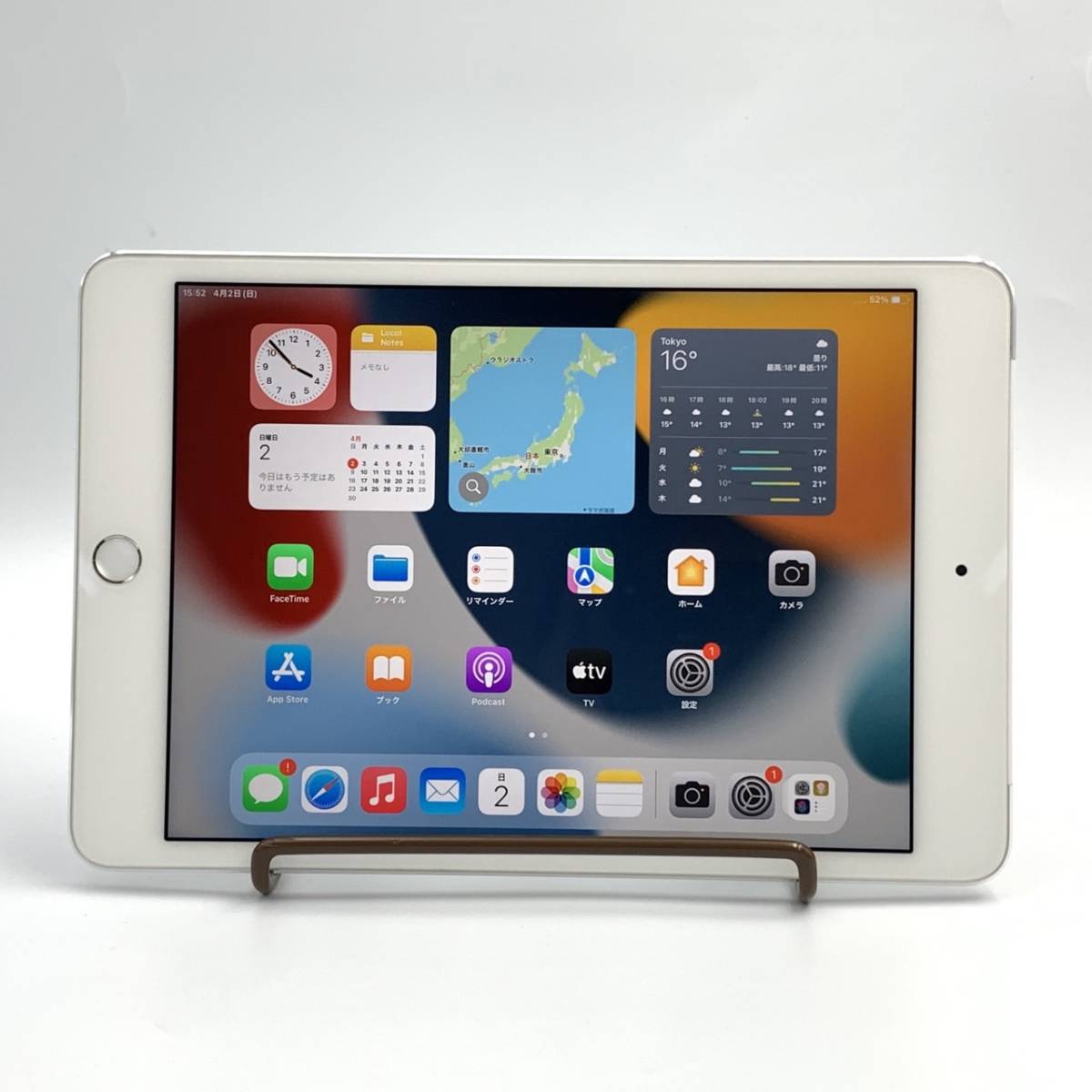 【中古】SIMフリー docomo Apple iPad mini4 (第4世代) Wi-Fi + Cellularモデル 32GB シルバー 判定〇 SIMロック解除済み