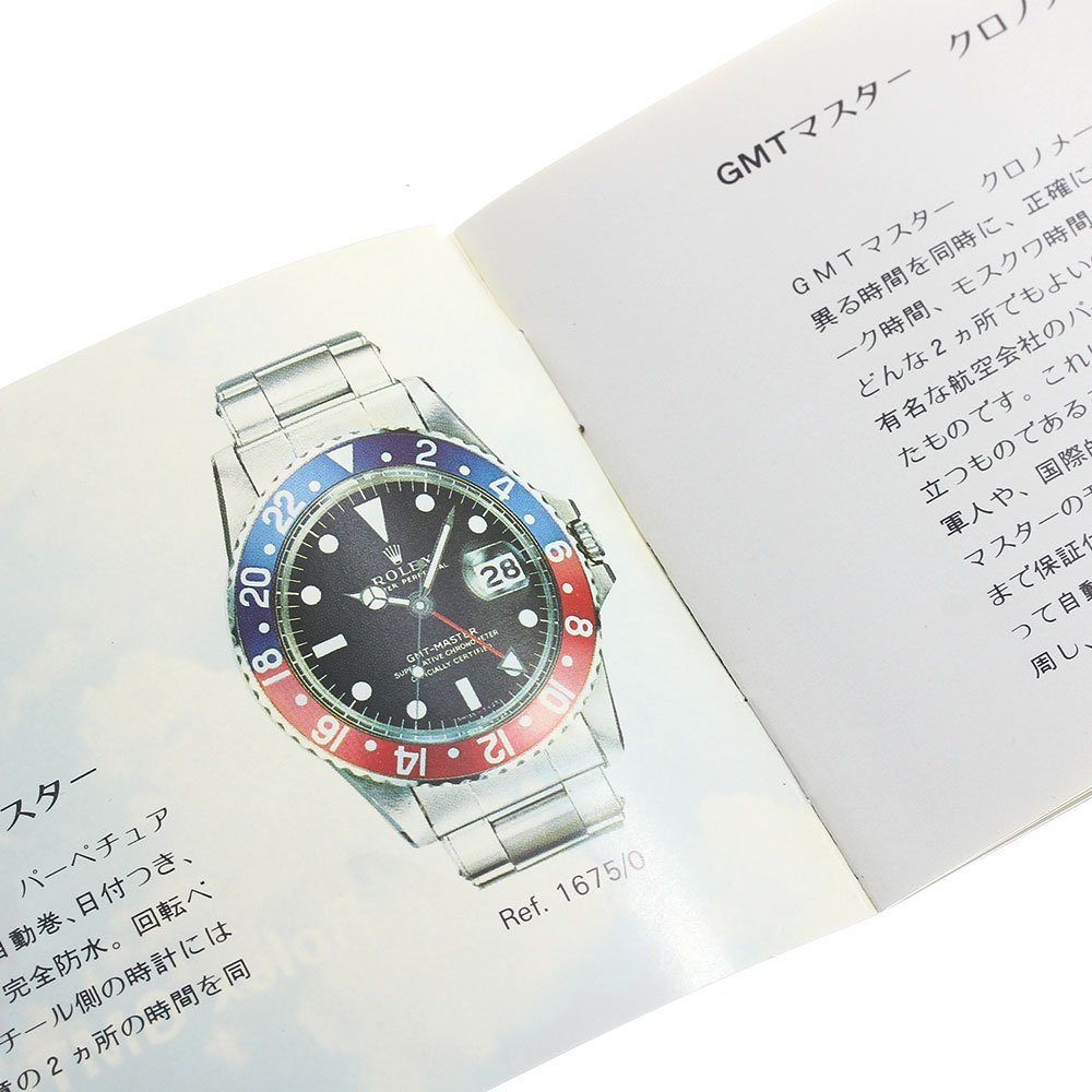  Rolex ROLEX Rolex GMT тормозные колодки брошюра японский язык _BOOK3