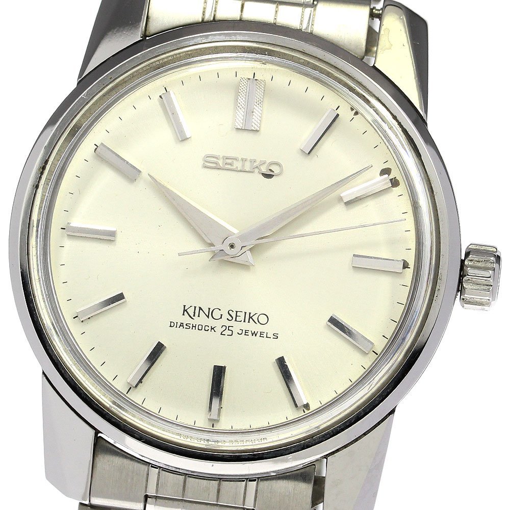 男性に人気！ キングセイコー 44-9990 SEIKO セイコー ヴィンテージ