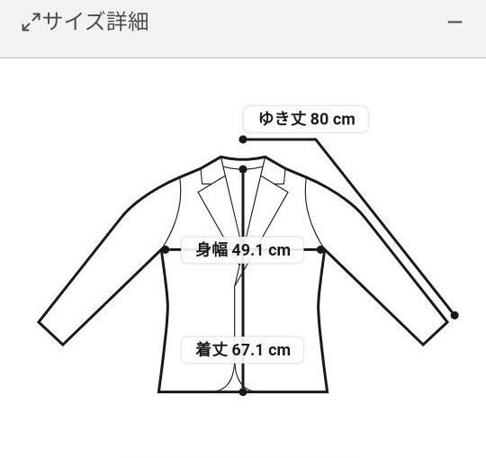 未使用タグ付き】TICCA リネンジャケット リネンパンツ セットアップ