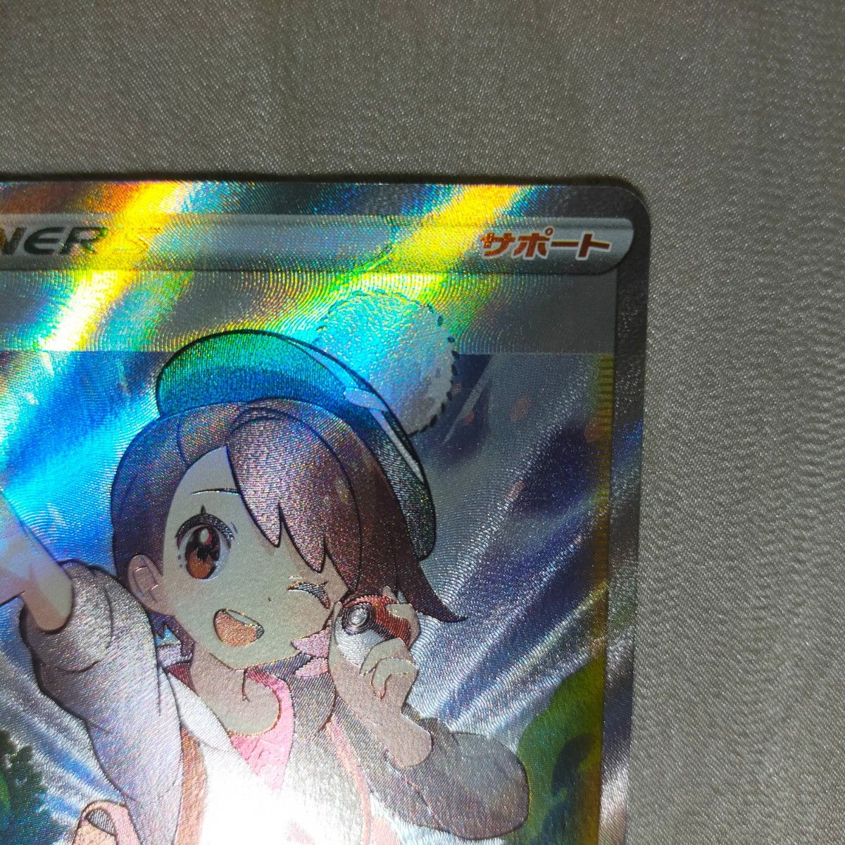ユウリ sr ポケモンカード 横線なし 美品 | www.mclegal.info