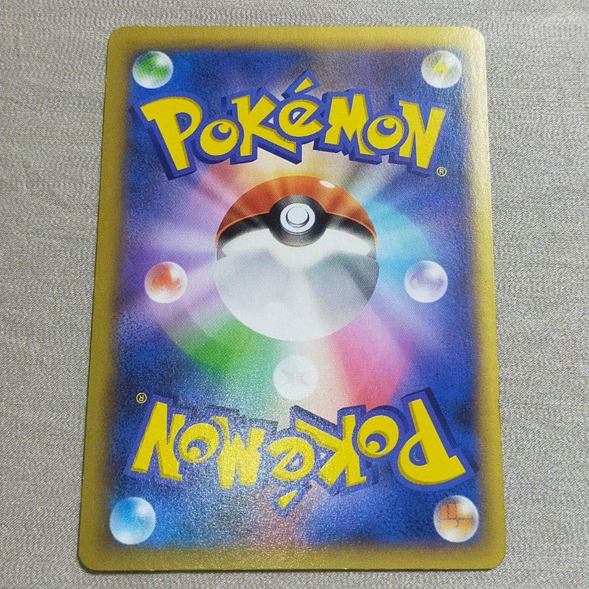 ポケモンセンターのお姉さん sr ポケモンカード 1ed 1st | www.mclegal