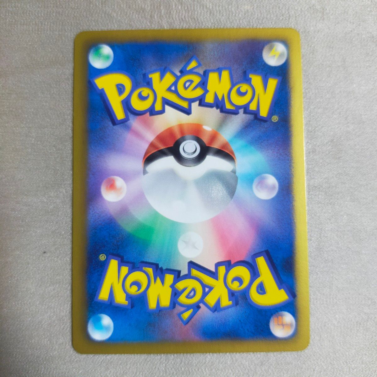 ベル sr ポケモンカード アンリミ 1ed 1st|Yahoo!フリマ(旧PayPay