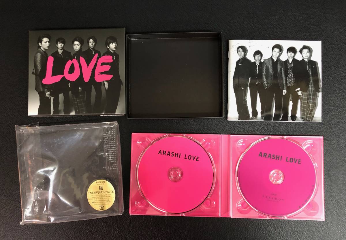 海外限定 CD DVD 嵐 12th オリジナルアルバム ARASHI LOVE 初回限定盤