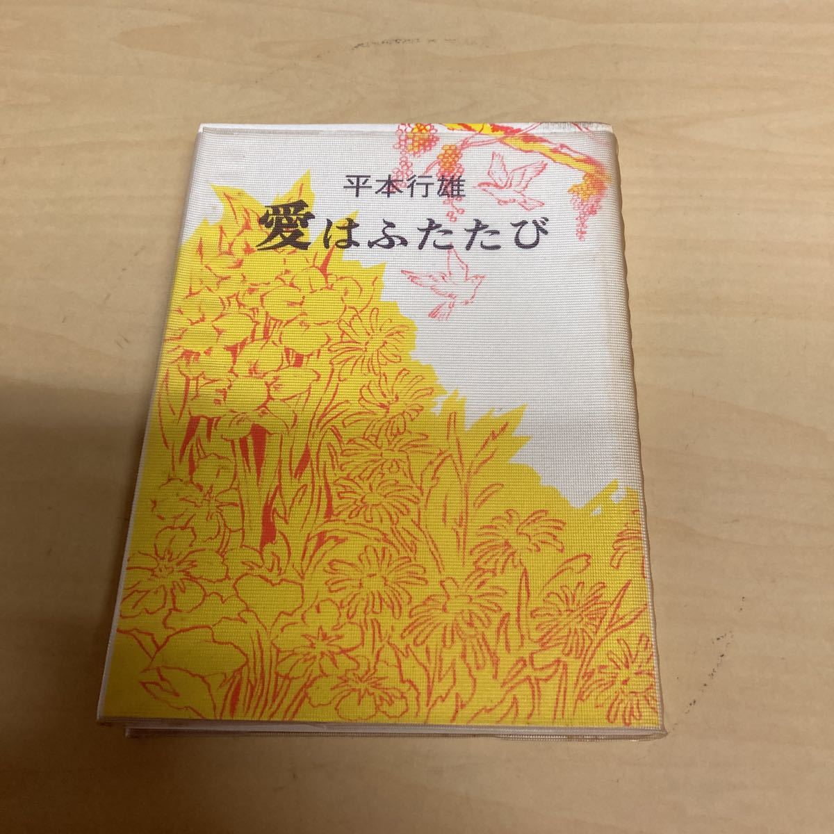 item_image_1