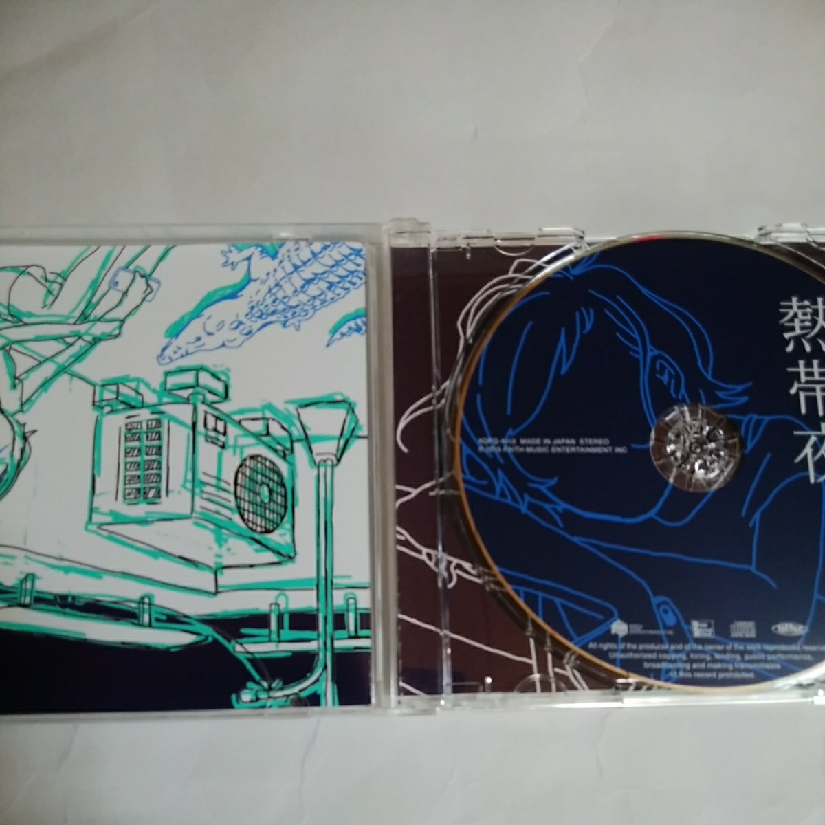 ヤフオク Shishamo 熱帯夜 生きるガール シングル Cd 即決 ヤフオク Shishamo 熱帯夜 生きるガール シングル Cd 即決