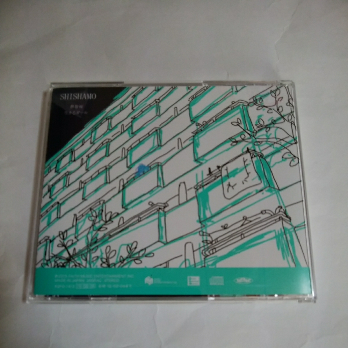 ヤフオク Shishamo 熱帯夜 生きるガール シングル Cd 即決 ヤフオク Shishamo 熱帯夜 生きるガール シングル Cd 即決