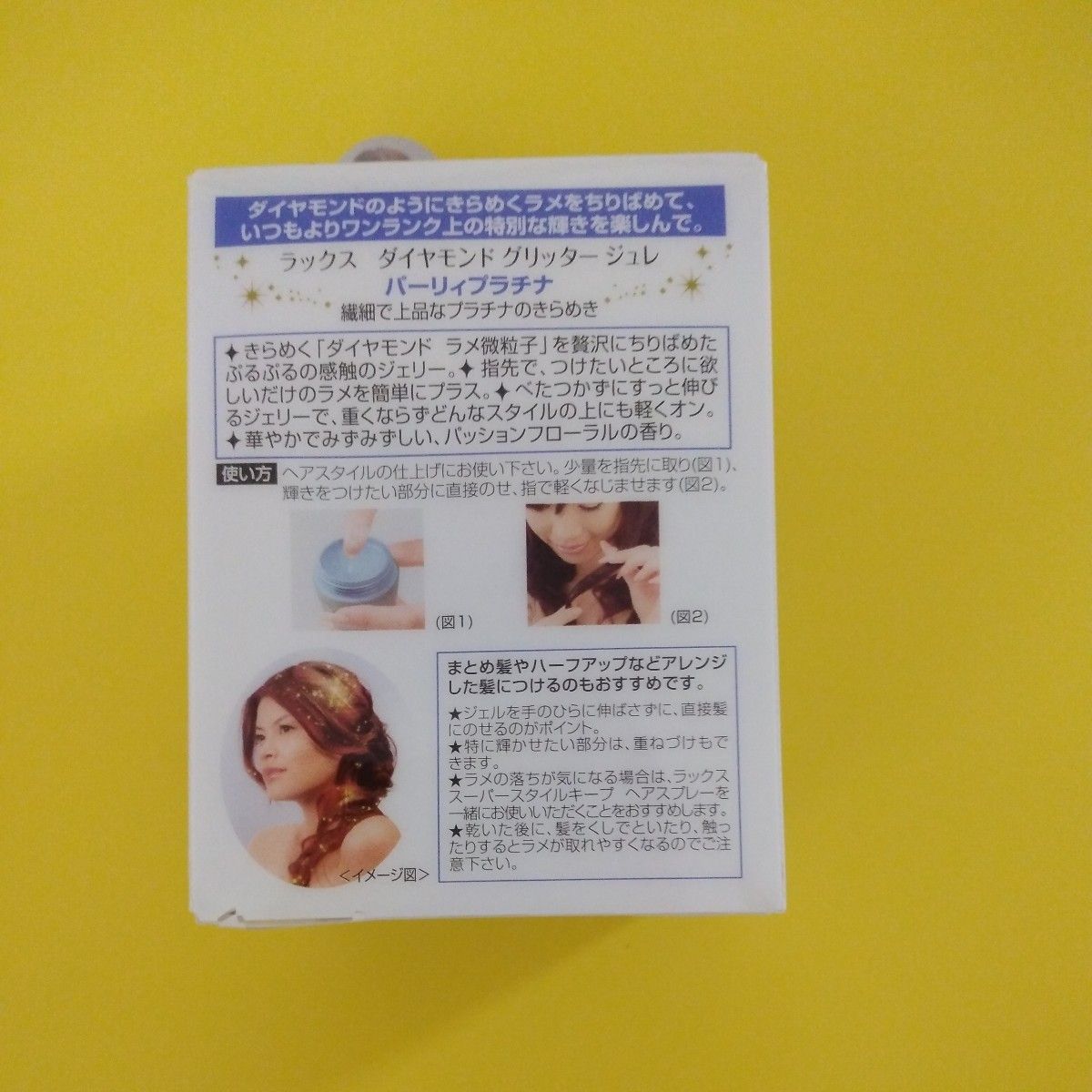 ファッションの ラックス ジュエリーフィニッシュ ダイヤモンド