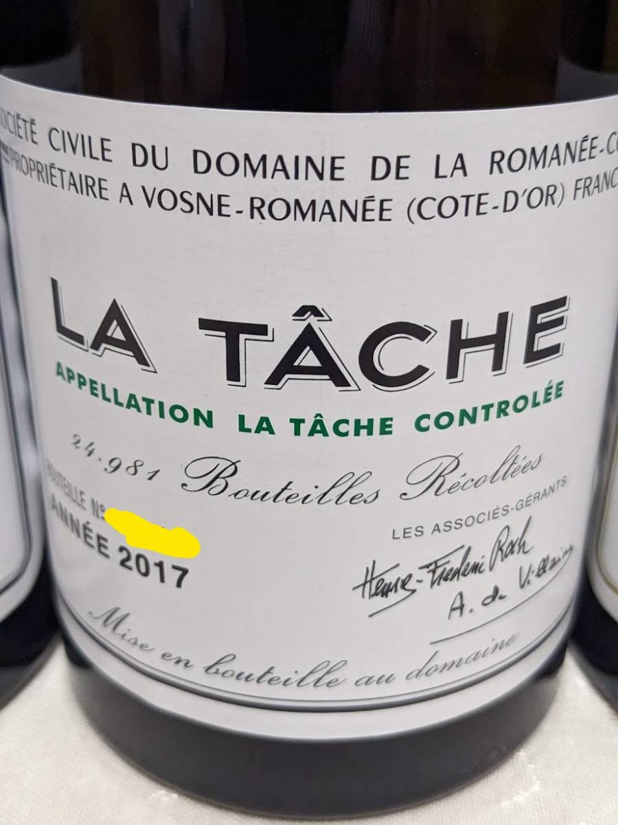 2017 DRC Romanee Conti Montrachet La Tache Grand Echezeaux ロマネコンティ　空き瓶　空瓶　コルク付き_画像4
