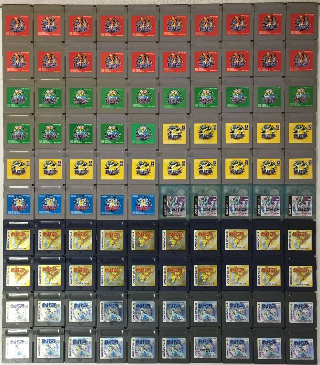 S858 GB ゲームボーイ ポケットモンスター ポケモン 赤・青・緑・黄