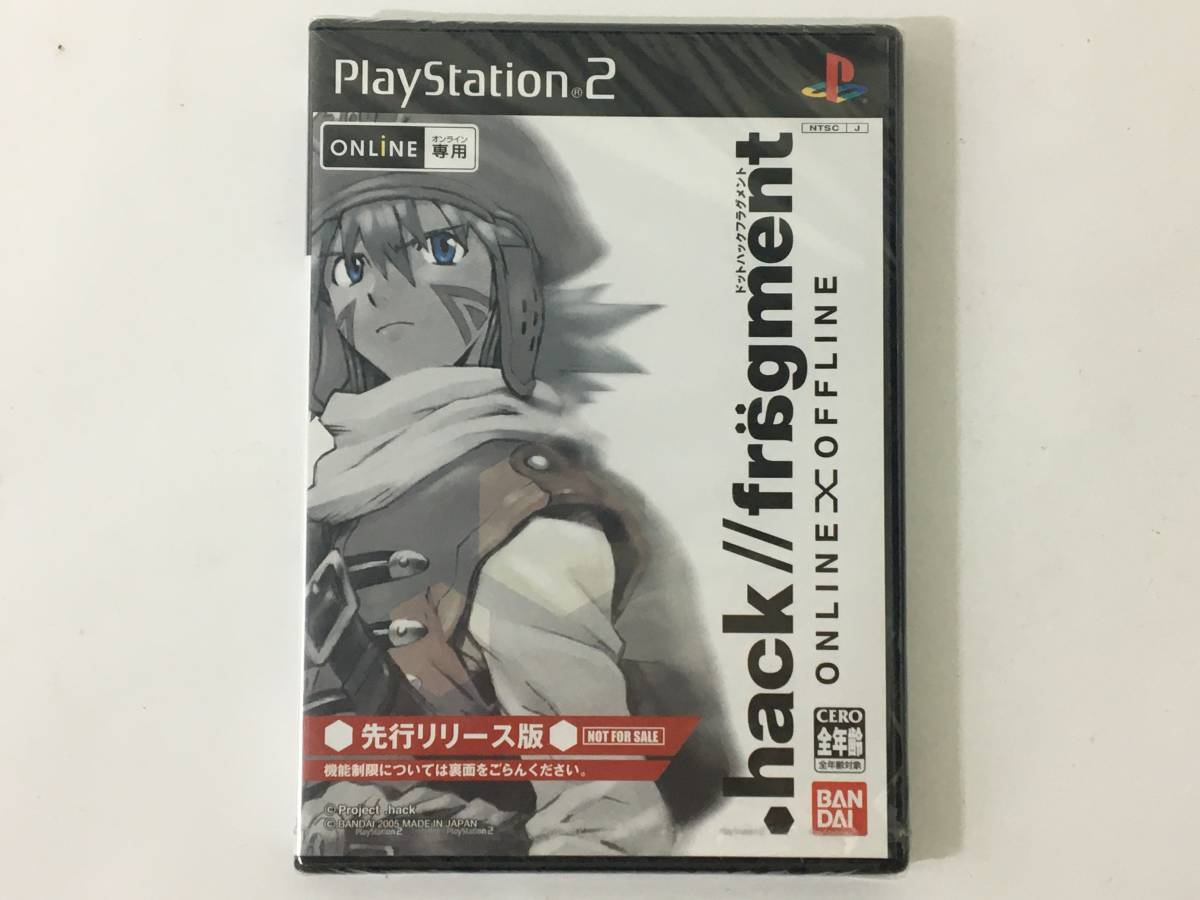 ●○Y043 未開封 非売品 PS2 プレイステーション2 ソフト .hack//fragment ドットハックフラグメント 先行リリース版○●