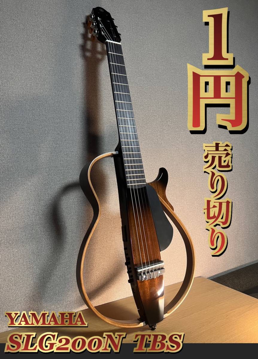 1円売り切り!】【送料無料】【未使用品】【個人出品】YAMAHA SLG200N