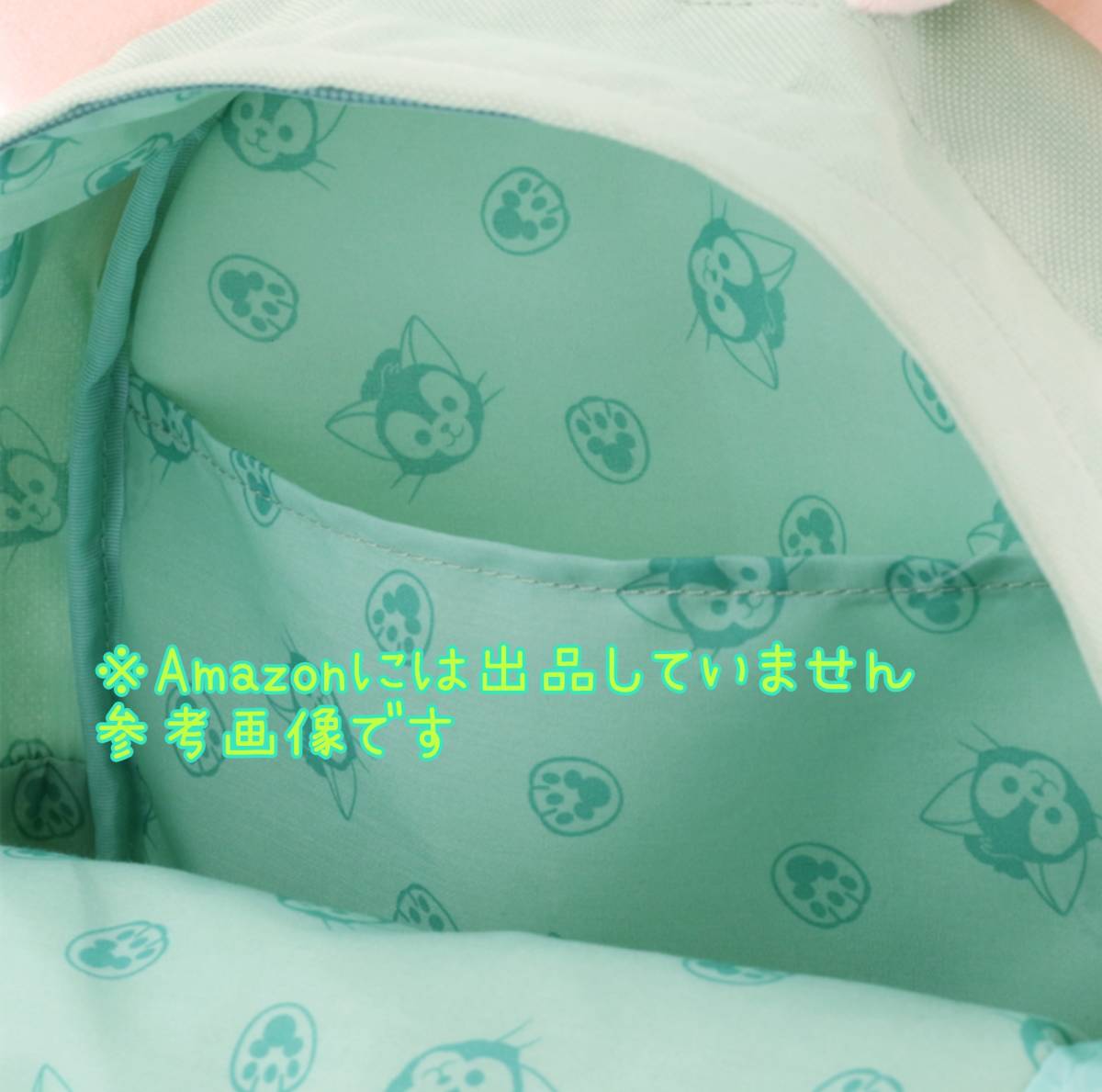 新品 販売終了品 ディズニー ダッフィー&フレンズ ジェラトーニ 新品 販売終了品 ディズニー ダッフィー&フレンズ ジェラトーニ