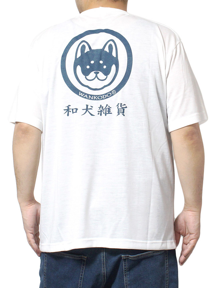 【新品】 3L ブルー 和んこ堂 半袖 Tシャツ メンズ 大きいサイズ のれん プリント クルーネック カットソー ゆるキャラ わんこ堂_画像9