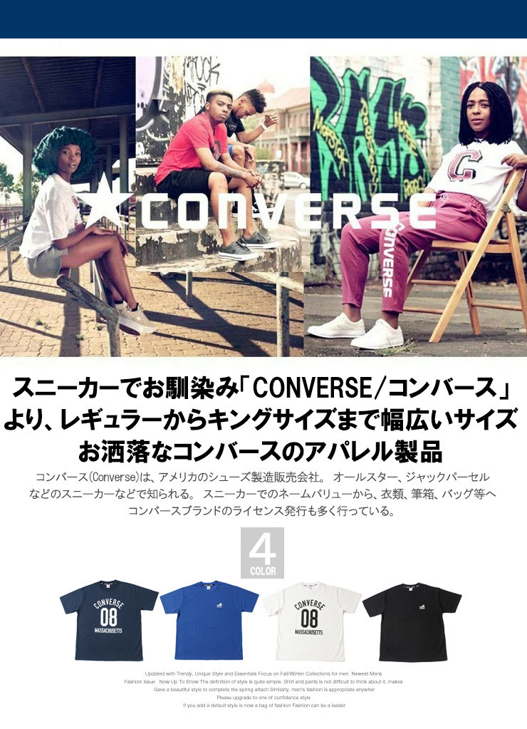 【新品】 5L ブルー コンバース(CONVERSE) 半袖 Tシャツ メンズ 大きいサイズ ロゴ プリント ドライ 裏メッシュ 吸汗速乾 消臭 抗菌 クルー_画像7