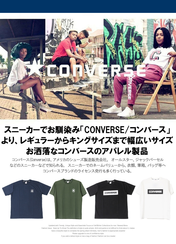 【新品】 2L ホワイト コンバース(CONVERSE) 半袖 Tシャツ メンズ 大きいサイズ ロゴ プリント ドライ 吸汗速乾 消臭 抗菌 クルーネック カ_画像9