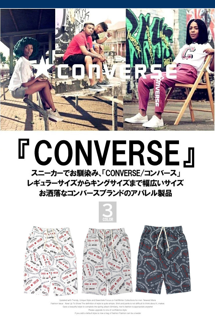 【新品】 4L グレー コンバース(CONVERSE) ショートパンツ メンズ 大きいサイズ 総柄 ロゴ プリント スウェット 裏毛 ショーツ ハーフパン_画像4