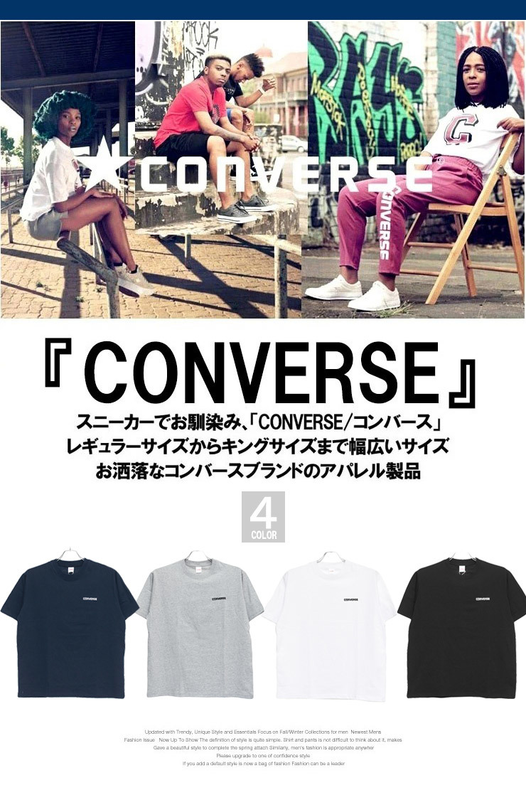 【新品】 3L グレー コンバース(CONVERSE) 半袖 Tシャツ メンズ 大きいサイズ ロゴ 刺繍 プリント クルーネック カットソー_画像4