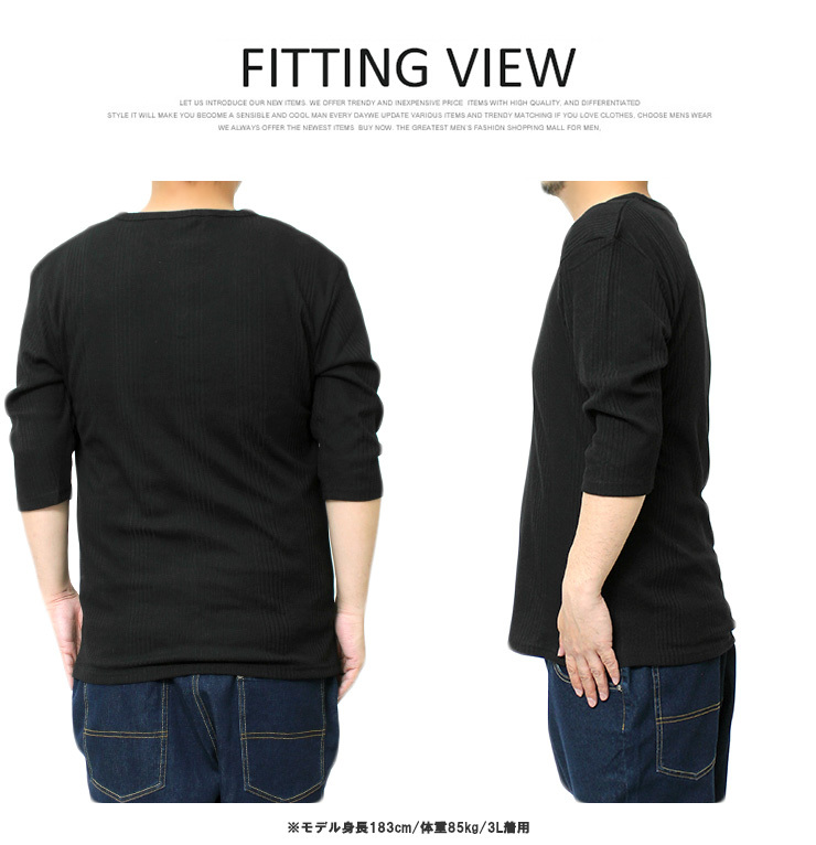 【新品】 3L ブラック 7分袖 Tシャツ メンズ 大きいサイズ ヘンリーネック 無地 ランダム テレコ素材 ストレッチ カットソー_画像4