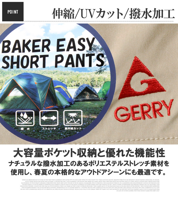 【新品】 3L ネイビー GERRY(ジェリー) ベイカー ショートパンツ メンズ 大きいサイズ ストレッチ 撥水加工 紫外線カット イージー ハーフ_画像6