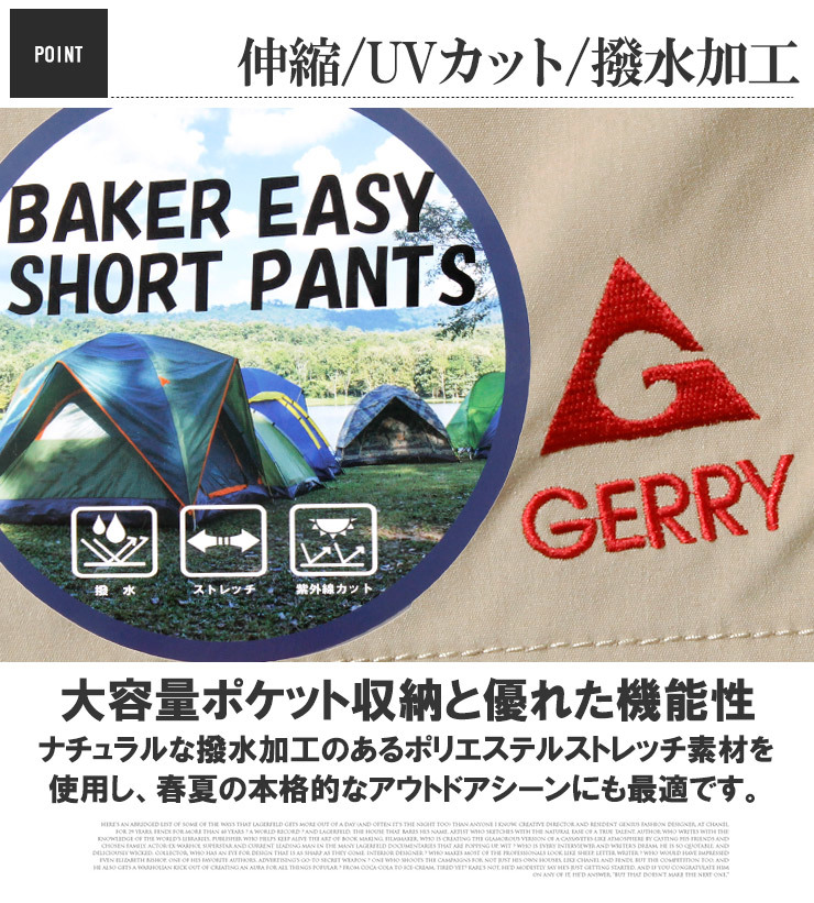 【新品】 5L ブラック GERRY(ジェリー) ベイカー ショートパンツ メンズ 大きいサイズ ストレッチ 撥水加工 紫外線カット イージー ハーフ_画像6