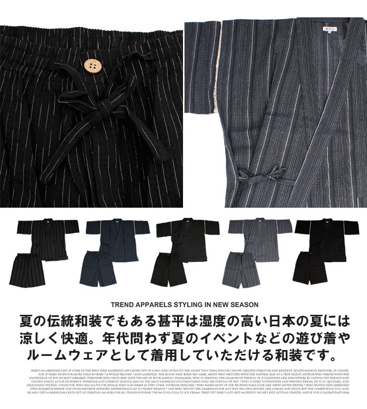 [ new goods ] 4L black jinbei men's large size ... weave peace pattern top and bottom .... setup plain 