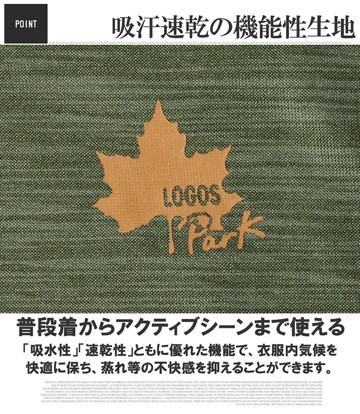 【新品】 2L ターコイズ LOGOS PARK(ロゴス パーク) 半袖 Tシャツ メンズ 大きいサイズ ロゴ プリント ドライ 吸汗速乾 カチオン メランジ_画像7