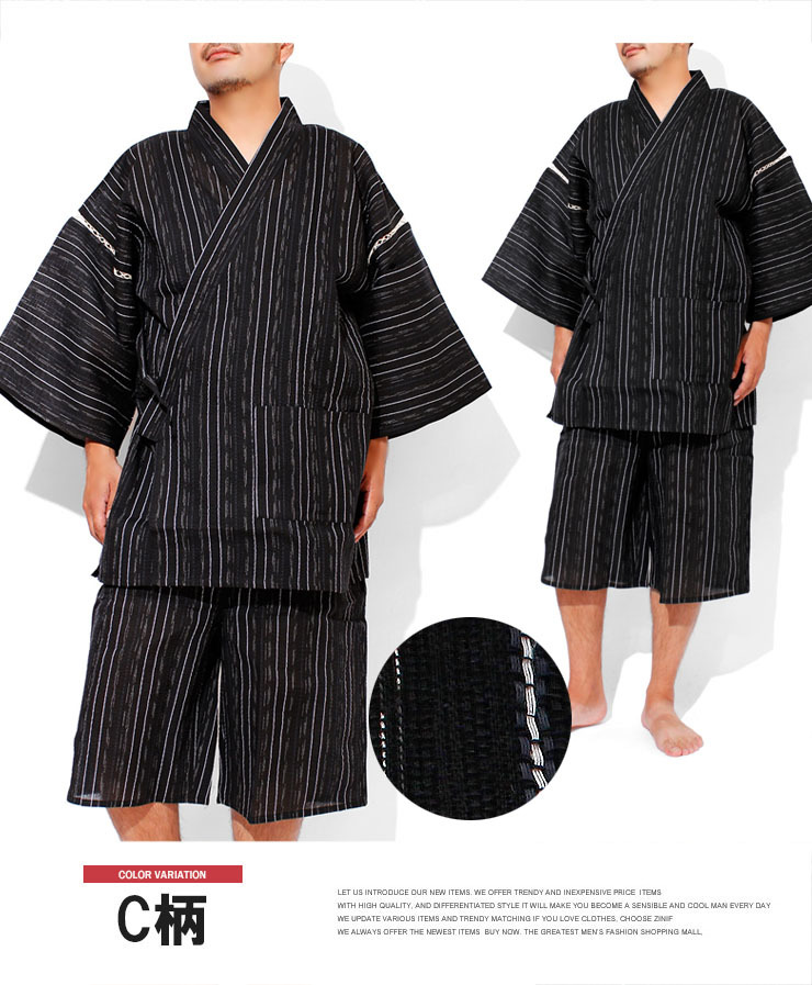 [ new goods ] L C pattern jinbei men's ... weave peace pattern top and bottom .... setup plain stripe 