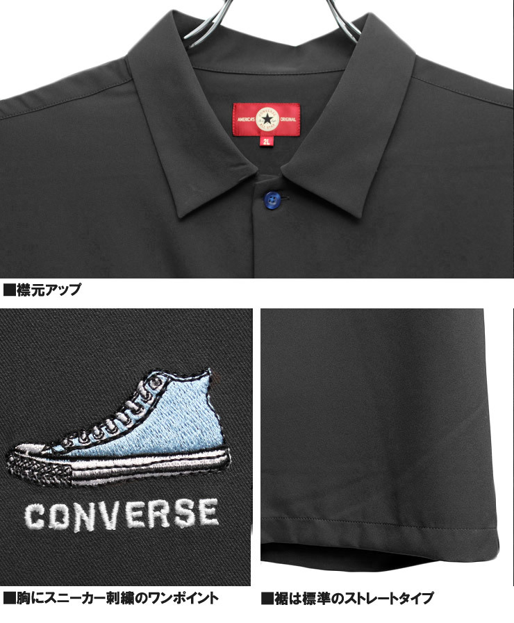 【新品】 5L ホワイト コンバース(CONVERSE) 半袖シャツ メンズ 大きいサイズ ロゴ 刺繍 プリント ポリツイル ワークシャツ_画像6