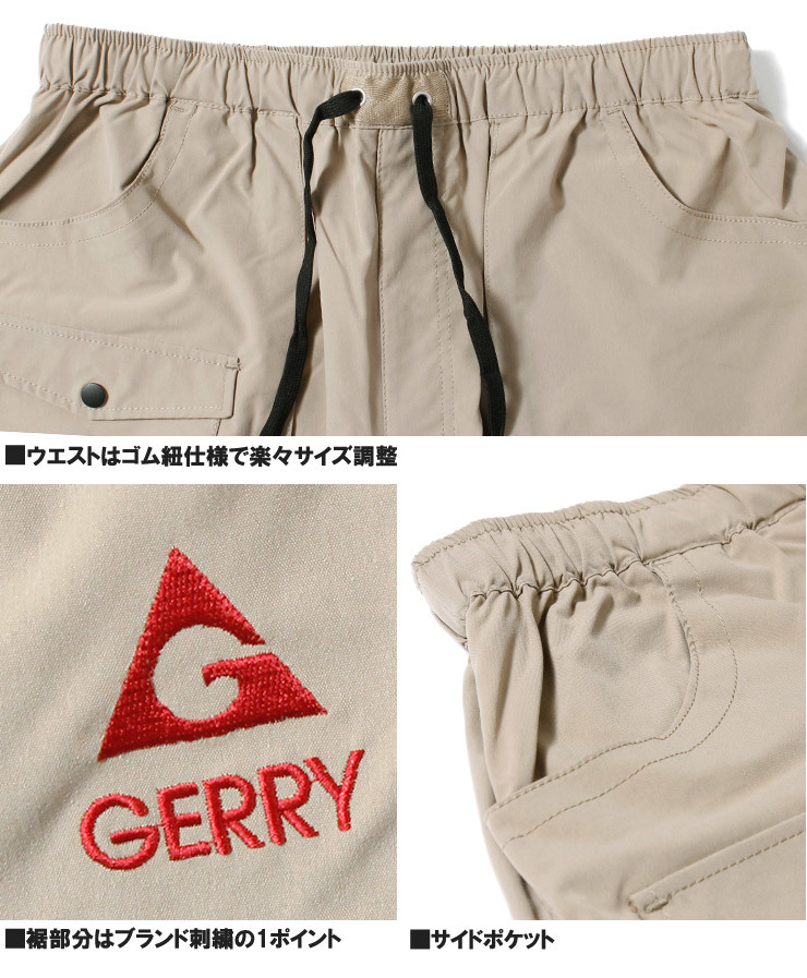 【新品】 2L ベージュ GERRY(ジェリー) ベイカー ショートパンツ メンズ 大きいサイズ ストレッチ 撥水加工 紫外線カット イージー ハーフ_画像7