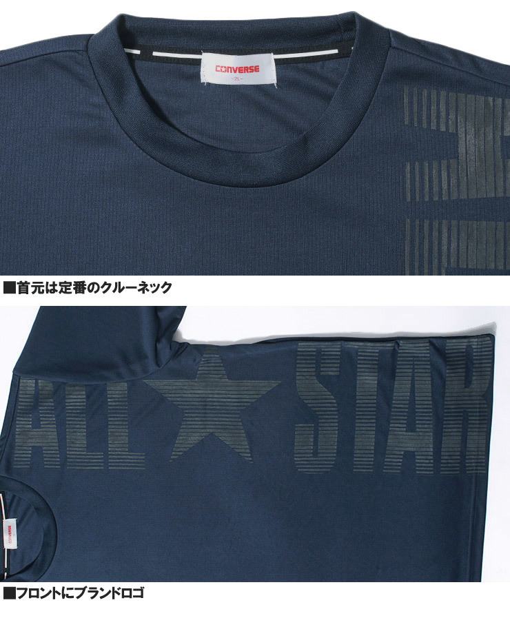 【新品】 4L ホワイト コンバース(CONVERSE) 半袖 Tシャツ メンズ 大きいサイズ 接触冷感 吸汗速乾 UVカット ALLSTAR ビッグ プリント クル_画像7